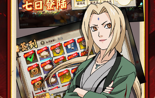 骑士装备套装词条面板