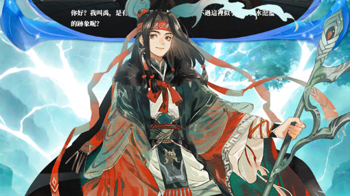 归属季吉他先祖复刻位置示意图