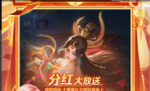 新号使用经验加成快速升级