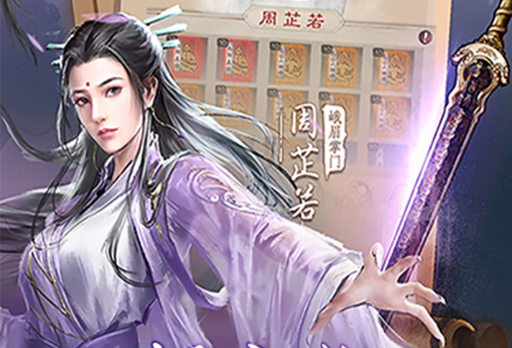 鳞甲龙鱼精灵形象展示
