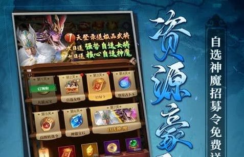剑圣OL新区开服界面截图