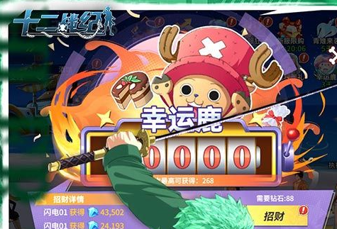 门框头顶净空检查