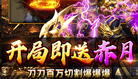冰属性附魔卡槽位分布示意