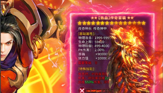 魔导师PK流派技能搭配