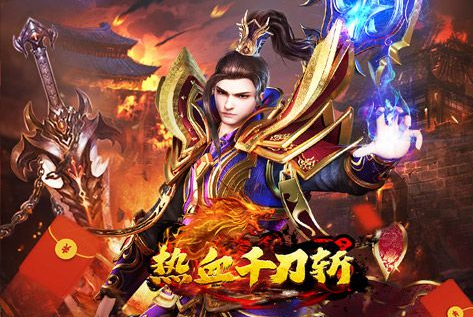 押运战斗场景截图