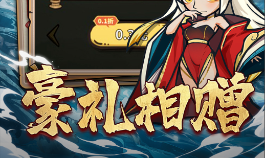 材料副本入口界面