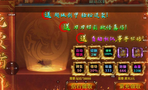 驭风大师图波尔在觉醒海岸悬崖边的位置