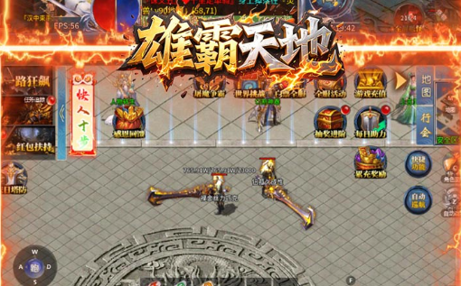 凯甲勇士战斗场景截图