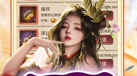 纳格兰竞技场任务界面