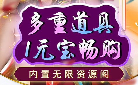 造梦西游3八戒悟空平民阵容搭配