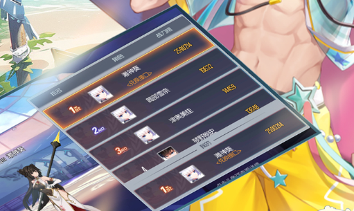 元素师连招衔接示意图