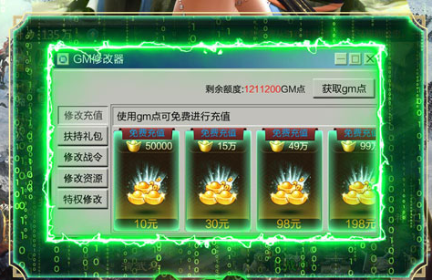 街头霸王4角色出招表界面截图
