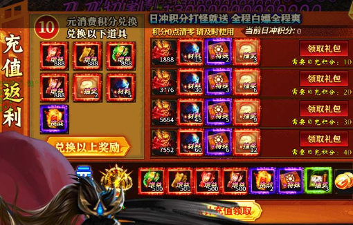 武侠手游战斗场景