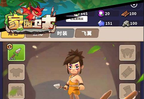 梦幻婚纱换装页面侧边栏展示