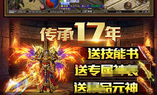 诛仙2任务界面展示