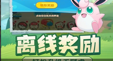 侠盗猎魔民间MOD效果示例