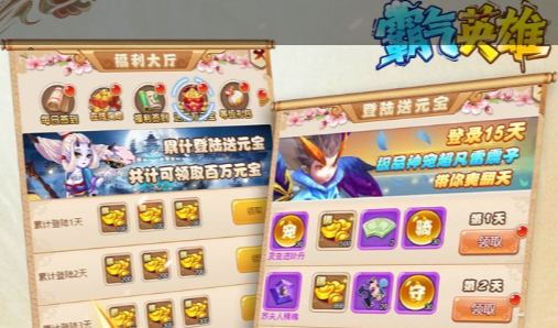 九黎天书技能加点界面