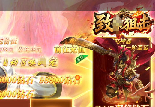 修复完成的奎尔德拉之怒武器属性面板