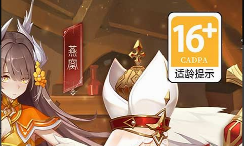 铁锈始祖幼龙坐骑外观展示