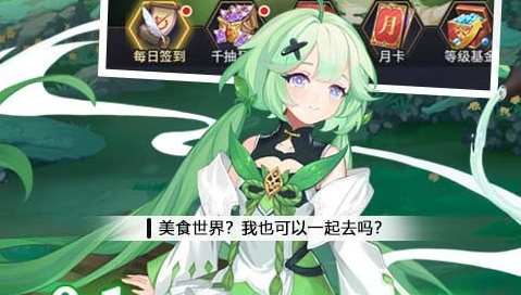 辛德拉经典推球眩晕距离演示