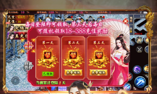 硕果累累仓库资源管理界面