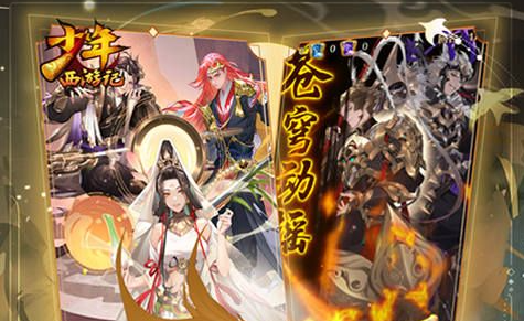 金萝卜通关塔位分布图