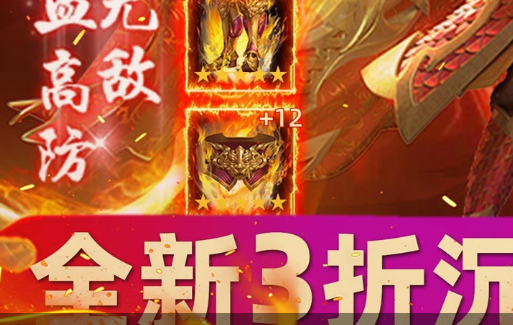 钓鱼发烧友金币获取界面