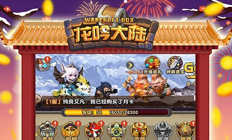 凯甲勇士必杀技释放效果
