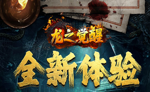 魔神武王技能效果展示
