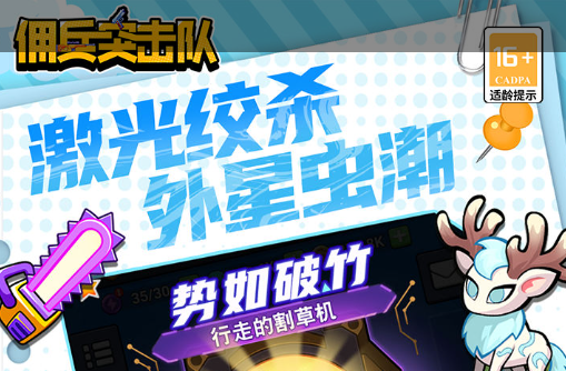 热门网络游戏排行榜统计