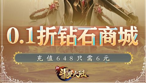 疯狂喷气机任务界面示意