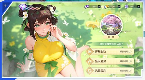 黑山研究所轨道系统分叉路口