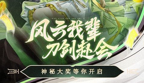 阿拉尼刷新位置示意图