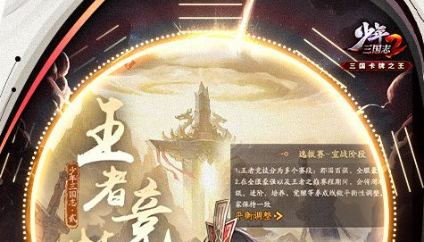 拳王2026上勾拳必杀出招指令示意