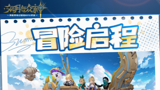 火羽山环形山地图俯视