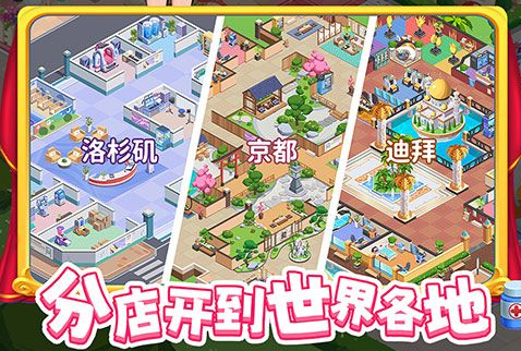 虚空龙声望日常任务界面