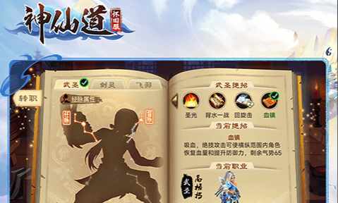 地下城与勇士窗口化设置界面截图