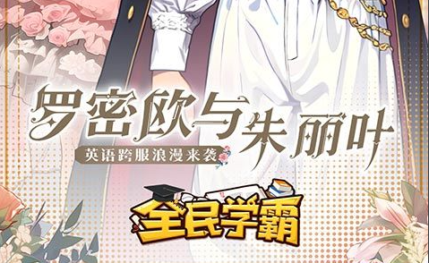 凯甲勇士游戏角色选择界面