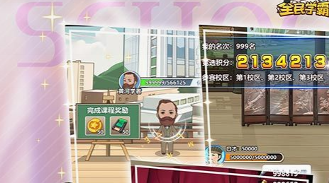 暗黑2地狱难度刷图掉落护身符