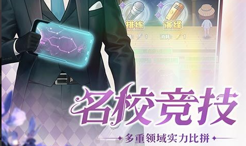生化奇兵关卡内的录音带收集点
