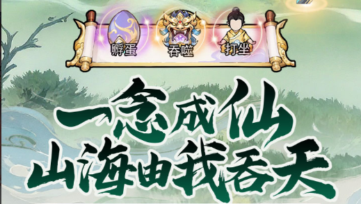 怀旧服军衔幻化界面展示