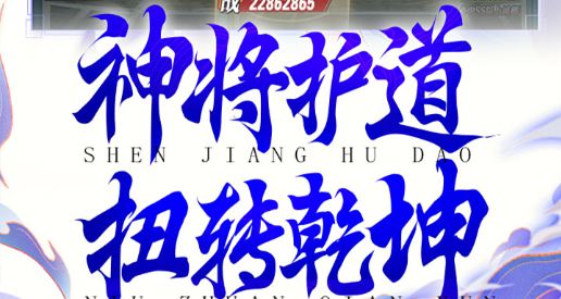 剑圣至宝商店购买页面截图