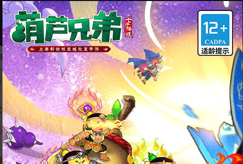 娜米拉魔神任务祭坛场景