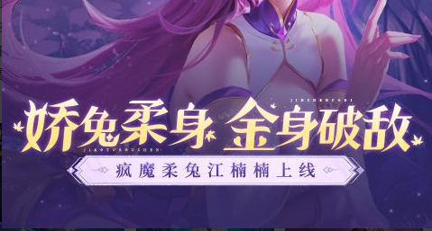 斗战神法宝御风职业刷图画面