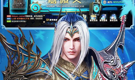 秘籍输入界面