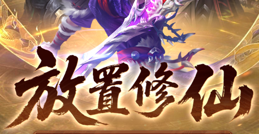 四时即景关卡主题标签面板示意