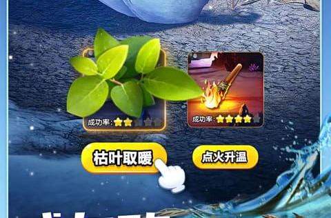 斥候所在山谷地形