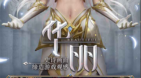 技能气消耗对比