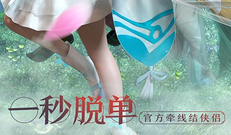 伊苏起源场景截图