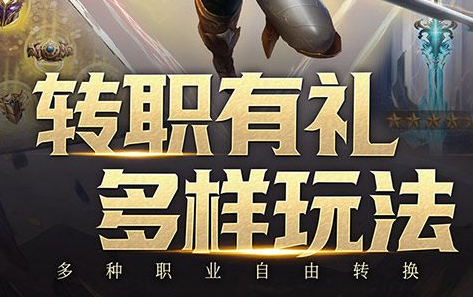 排位英雄胜率统计界面